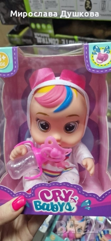 плачещо бебе, снимка 2 - Кукли - 52850211