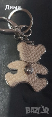 Луксозен ключодържател на Perfois 