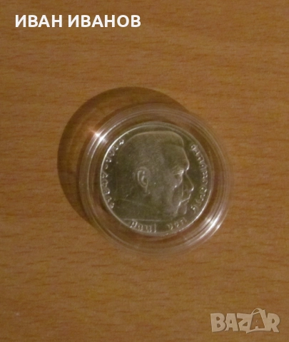 5 МАРКИ 1938 година ГЕРМАНИЯ, буква J, снимка 2 - Нумизматика и бонистика - 52355791