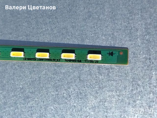 LG INNOTEK  LAMWT215RAL ZH _0.3  /  LG M2250D, снимка 2 - Части и Платки - 45919806