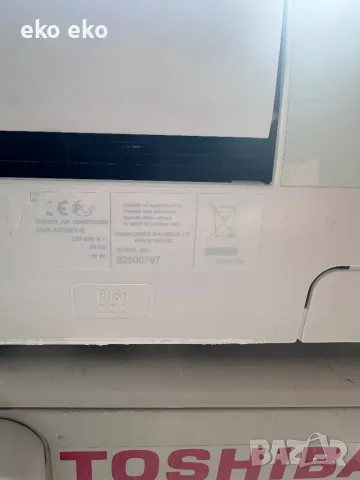 Климатик Тошиба RAS-167SKV/SAV-E, снимка 3 - Климатици - 50144839
