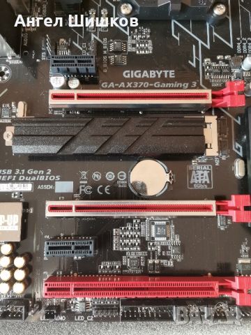 Дънна платка X370 Gigabyte GA-AX370-Gaming 3 rev.1.1 Socket AM4, снимка 3 - Дънни платки - 46416668