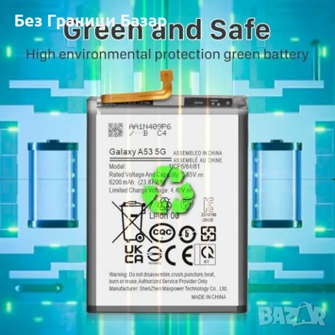 Нова 6200mAh Батерия EB-BA336ABY за Samsung Galaxy A53 5G A536 смартфон, снимка 6 - Резервни части за телефони - 53694214