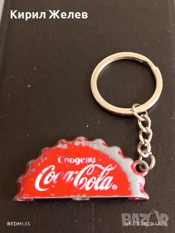 Рекламен ключодържател COCA COLA ретро модел за КОЛЕКЦИЯ ДЕКОРАЦИЯ 49343, снимка 1 - Други - 49370968