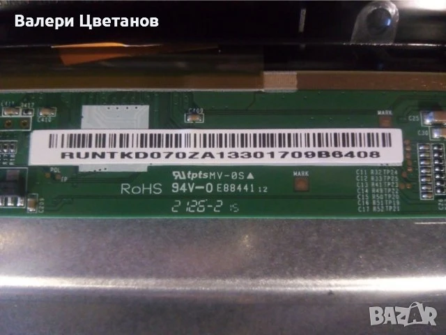 телевизор TELEFUNKEN 39HE4010 на части, снимка 14 - Телевизори - 51410146
