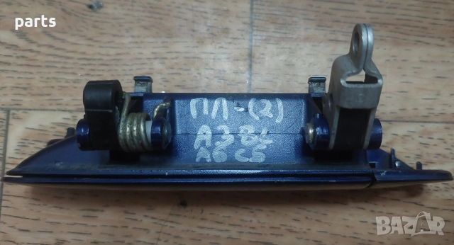 Предна Лява Външна Дръжка Ауди A3 8L - A6 C5 - 4B1837205A, снимка 6 - Части - 52680648