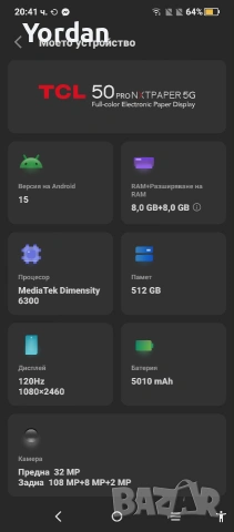 TCL 50 Pro NxtPaper (512GB) в гаранция, снимка 10 - Други - 54128197