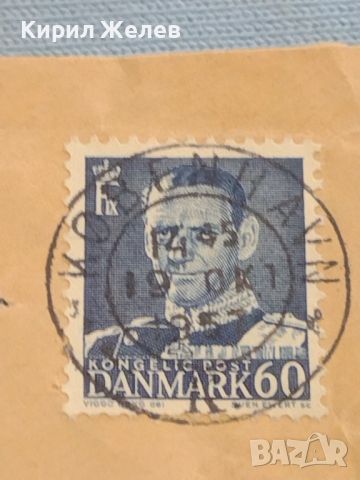 Стар пощенски плик с марки и печати Аугсбург Германия за КОЛЕКЦИЯ ДЕКОРАЦИЯ 45974, снимка 2 - Филателия - 46243850