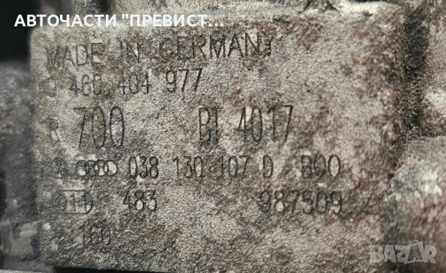 ГНП Горивна помпа 0460404977 0 460 404 977 Bosch Голф 4 Ауди А3 VW Golf 4 Audi A3 1.9 tdi, снимка 3 - Части - 53712892