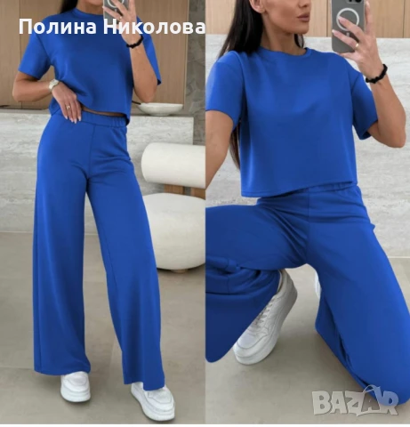 Дамски комплект в две части