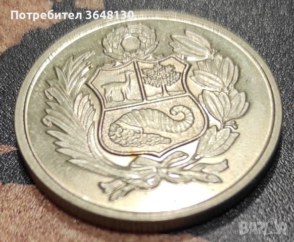 Монета Перу 100 сола, 1982, снимка 2 - Нумизматика и бонистика - 44949641