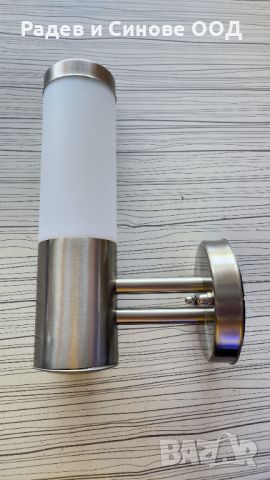 Стенно тяло RS GLOBO ARM TUBE Е27 IP44 (310007), снимка 1 - Външни лампи - 45314737