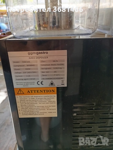 диспенсър за охлаждане на напитки 2 x 10л., снимка 3 - Машини за сок - 53727994