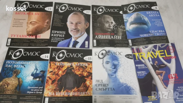 Списания  по 2 лв