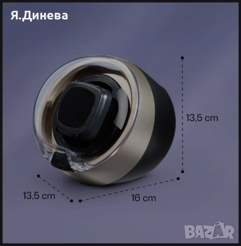 Единичен навивач за часовници Klarstein , снимка 2 - Друга електроника - 53602342