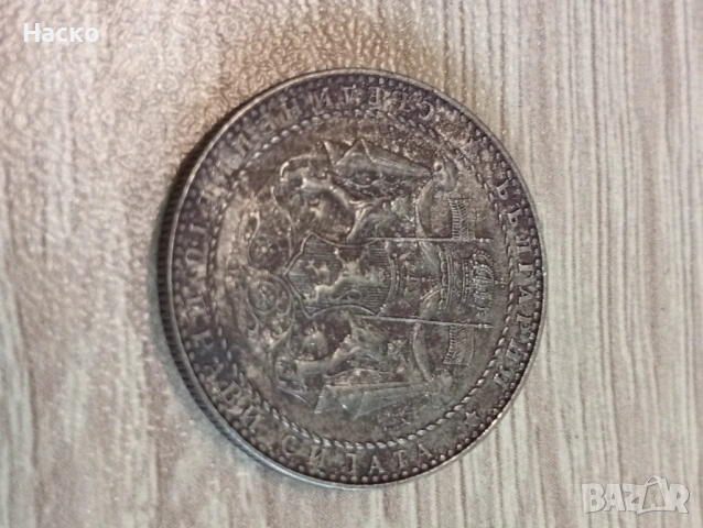  Лот Железни монети от 1941 година, снимка 5 - Нумизматика и бонистика - 53172414