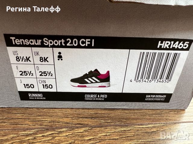 Маратонки Adidas Tensaur Sport 2.0 #25,5, снимка 10 - Детски маратонки - 45948294