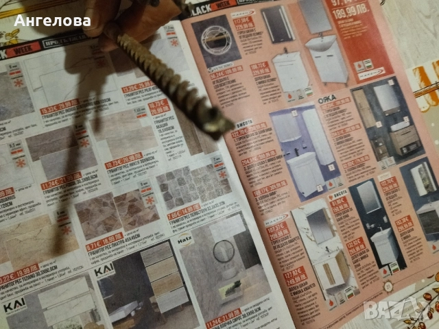 Свредло, снимка 2 - Други инструменти - 52446494