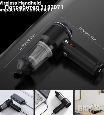 16-20kPa (много ВАЖНО) безжична прахосмукачка с 2 функции - засмукване и, снимка 2 - Прахосмукачки - 53284239