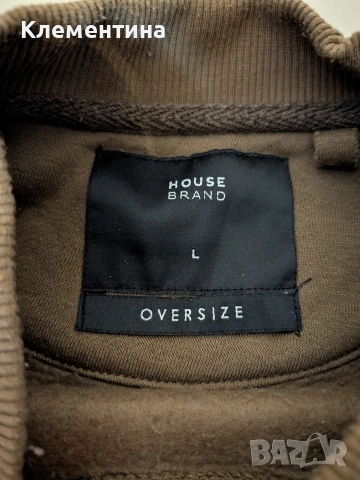 суичър House , снимка 3 - Суичъри - 46761456