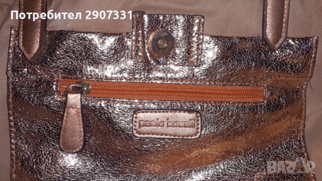 Елегантна дамска чанта Paolo Bocelli, снимка 3 - Чанти - 45375387