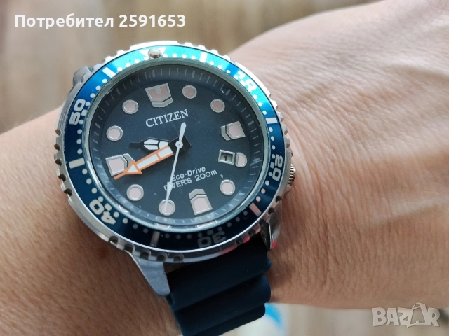 Часовник Citizen 