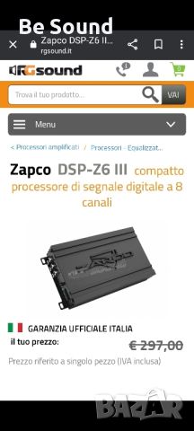 DSP Звуков Аудио Процесор ZAPCO DSP-Z6 lll , снимка 6 - Аудиосистеми - 46365705