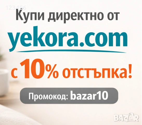 Ортопедични стелки за дюстабан плоскостъпие паднал свод YEKORA Foot Expert, снимка 13 - Ортопедични стелки - 38047905