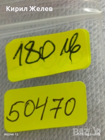 Сребърна Колекционна монета 2 лева 1963г. НРБ 1100г. Славянска писменост рядка за КОЛЕКЦИЯ 50470, снимка 11 - Нумизматика и бонистика - 51049502