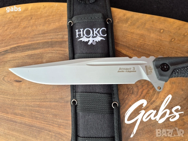 Нож НОКС Атлант 3 с тактическа кания, снимка 6 - Ножове - 53571942