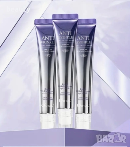 Ретинол серум с ролер за околоочен контур 15 мл, снимка 3 - Козметика за лице - 52908271