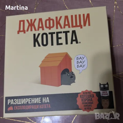 Настолна игра Експлодиращи котета с разширения, снимка 3 - Настолни игри - 47308291