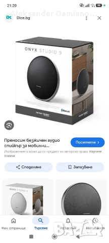 Блутут колонка harman kardon onyx studio 9 