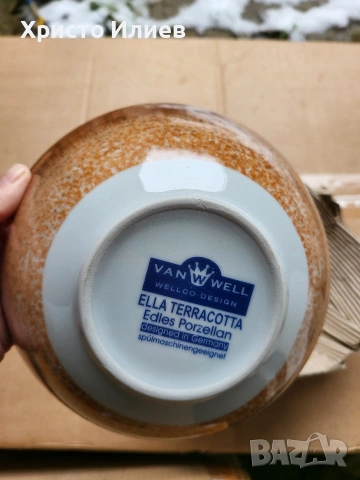 Комплект за хранене от порцелан van Well Ella чинии чаши купички сервиз, снимка 3 - Сервизи - 53762295