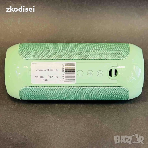 Bluetooth тонколона ЗЕЛЕНА, снимка 1