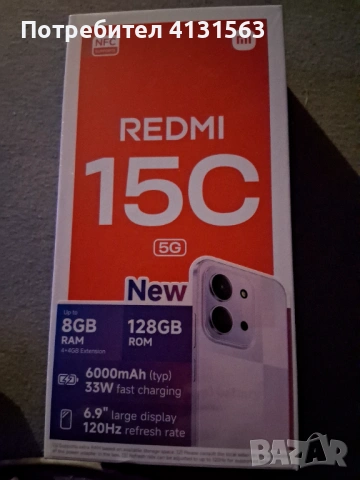 XIAOMI REDMI 5C 5G, снимка 2 - Xiaomi - 53180637