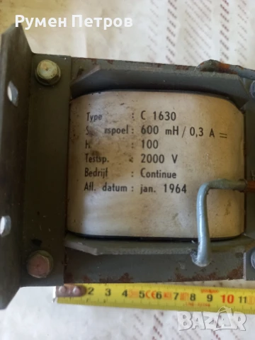 Трансформатор С1630., снимка 2 - Други машини и части - 51127319