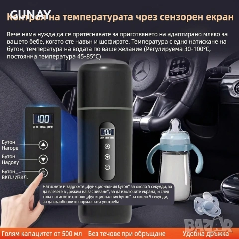DPLUS Кетъл електрическа термокана за кола 12V 24V термочаша за камион кафе чай бебешко мляко кана, снимка 4 - Аксесоари и консумативи - 54070724