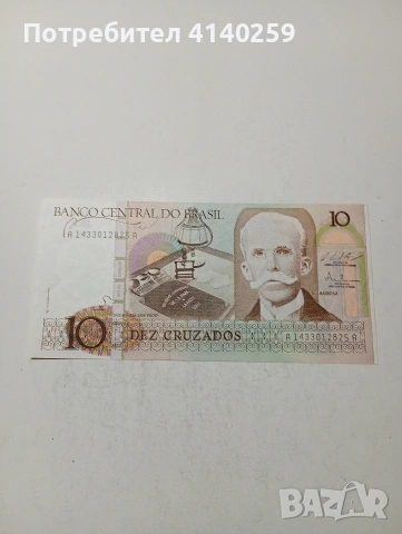 БРАЗИЛИЯ БАНКНОТА 