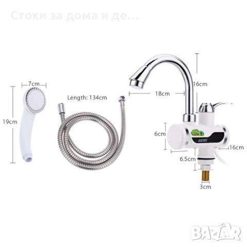 ✨ ВЕРТИКАЛЕН НАГРЕВАТЕЛ ЗА ЧЕШМА С ДУШ СЛУШАЛКА, снимка 2 - Други стоки за дома - 45375669