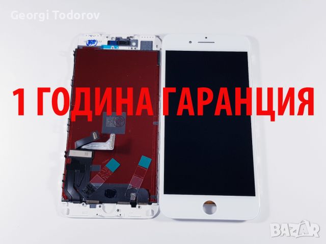 1 ГОДИНА ГАРАНЦИЯ на Дисплей за Iphone 7 Plus, снимка 3 - Резервни части за телефони - 41622219