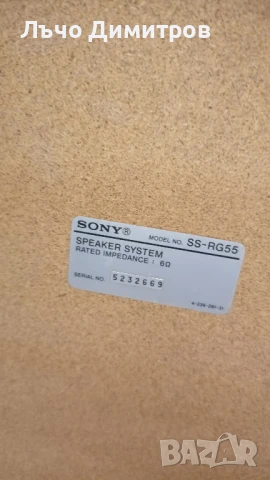 SONY HCD-RG55S, снимка 12 - ВИК - 50965982