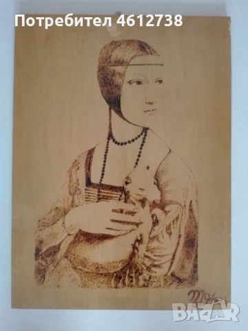 Дамата с хермелина - пирография, снимка 2 - Картини - 51937668