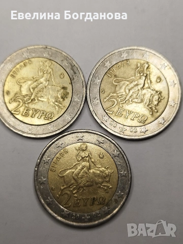 2 Евро с печатни грешки , снимка 6 - Нумизматика и бонистика - 53959702