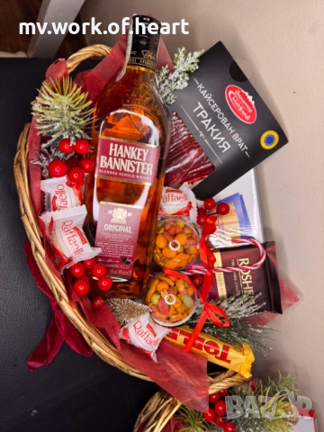 Подаръчна кошница , снимка 3 - Подаръци за рожден ден - 52572618