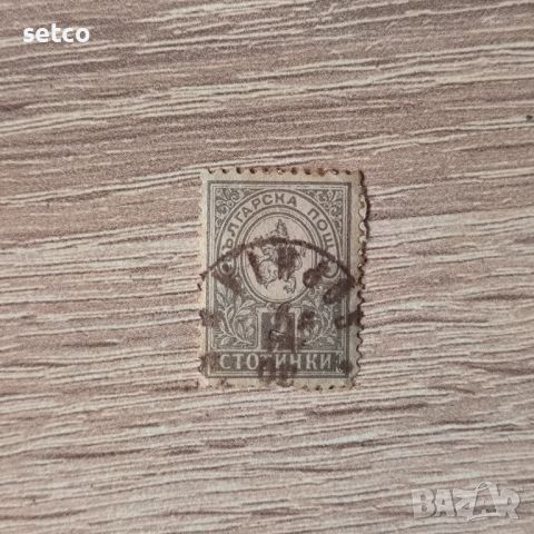 България Малък лъв 1889 2 стотинки, снимка 1 - Филателия - 45584338