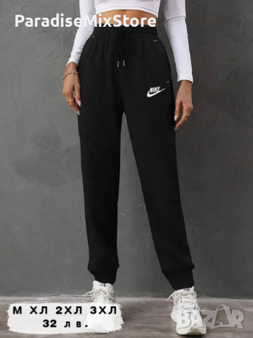 Дамско долнище Nike реплика , снимка 1 - Спортни екипи - 45025531