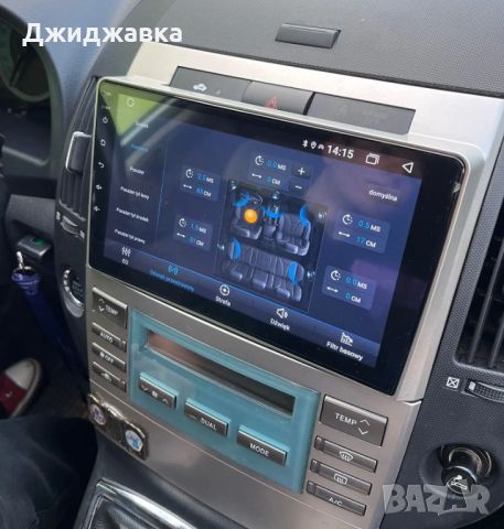 Toyota Corolla Verso мултимедия Android GPS навигация, снимка 5 - Части - 46391249