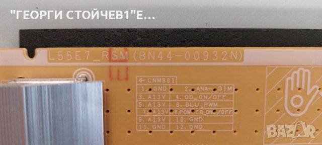 UE50RU7172U     BN41-02703   BN94-14756K  BN44-00932N   L55E7_RSM   CY-NN050HGAV1V , снимка 7 - Части и Платки - 46589065