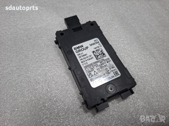 Нов Оригинален Радар 5A60304 5A55118 5A4DAA3 BMW G60 G70 IX G05 G06 U, снимка 2 - Части - 53897469